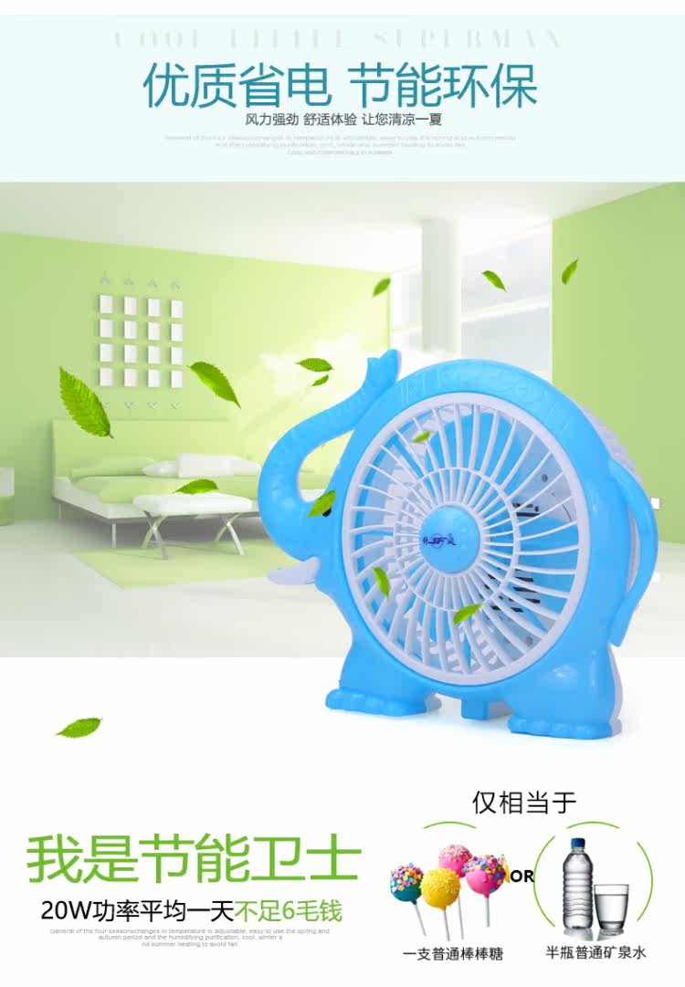 Ventilateur USB - Ref 399602 Image 8