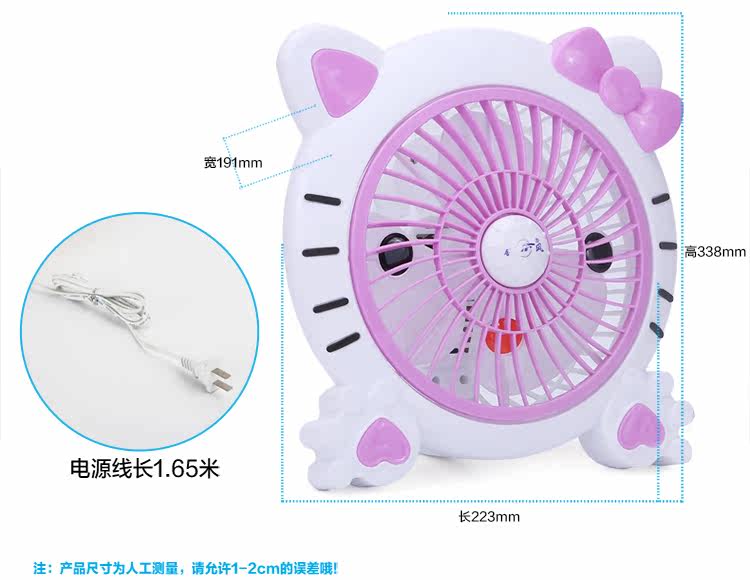 Ventilateur USB - Ref 399602 Image 25