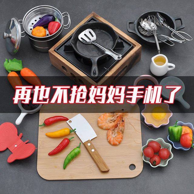 japanese mini kitchen set