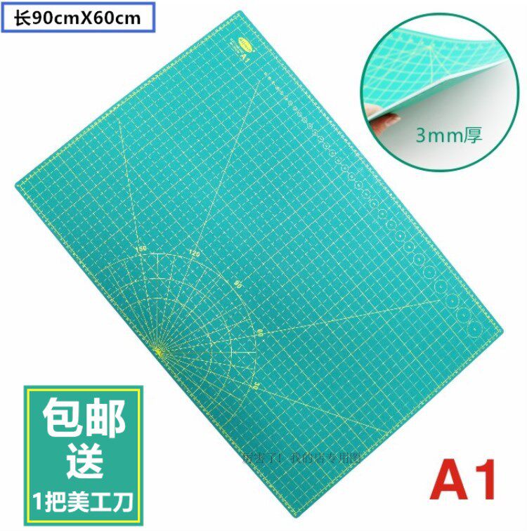 AII A1 model making double-sided cutting pad Engraving board Model making auxiliary tool pad