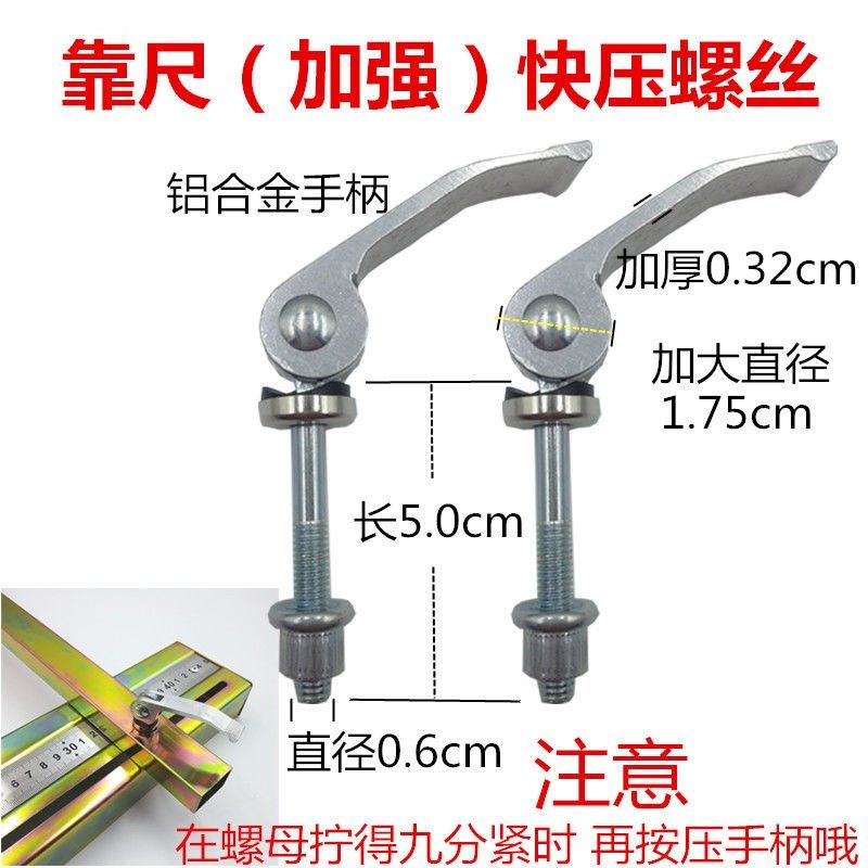 Tile push-pull knife cutting machine accessories machine head scale backing ruler fast pressure infrared presser foot protection pad