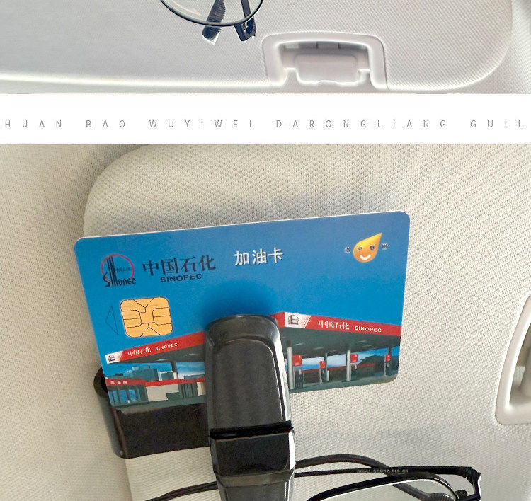 Car-Mounted Glasses Clip, Car Sun Visor Glasses Clip, Multifunctional Clip for Car Sunglasses, Sunglasses Clip