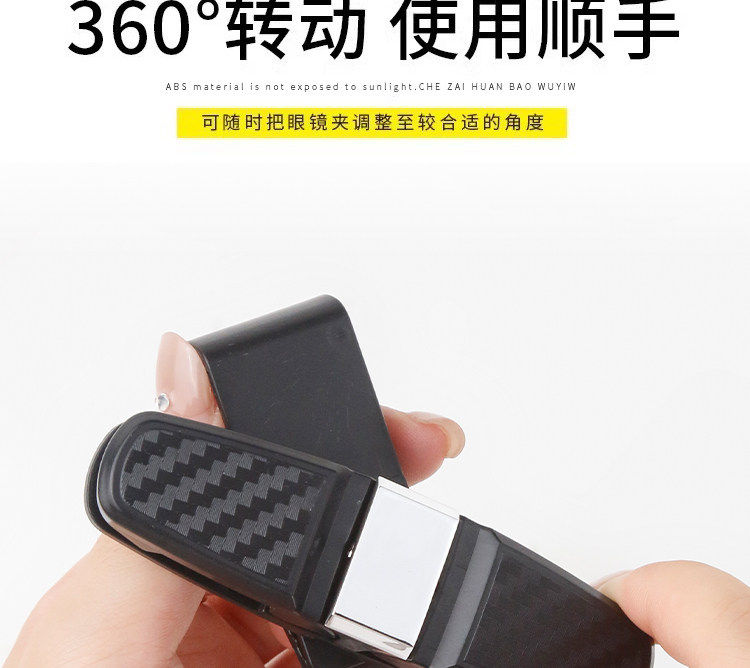 Car-Mounted Glasses Clip, Car Sun Visor Glasses Clip, Multifunctional Clip for Car Sunglasses, Sunglasses Clip