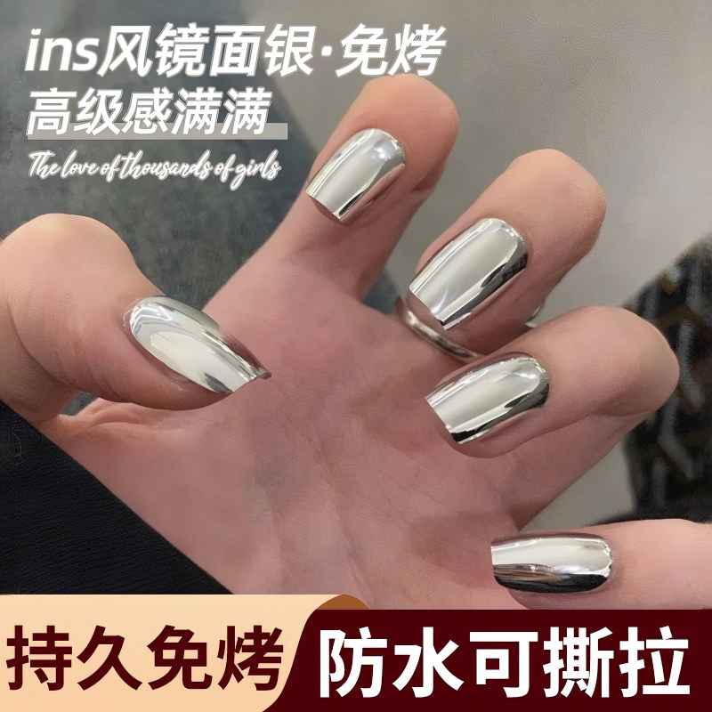 Popular Mirror-Silver Toenail Polish, No-Bake, 2025 New Model, Quick-Drying, Long-Lasting, Peelable, Suitable for Summer, Enhances Complexion