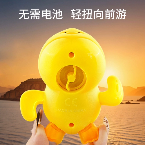 B.Duck, заводная игрушка для игр в воде для плавания для мальчиков и девочек, утка