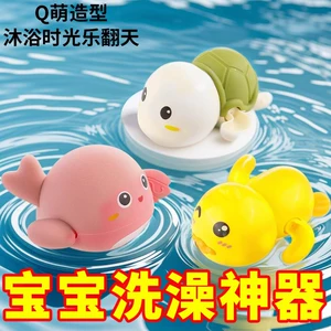 B.Duck, заводная игрушка для игр в воде для плавания для мальчиков и девочек, утка