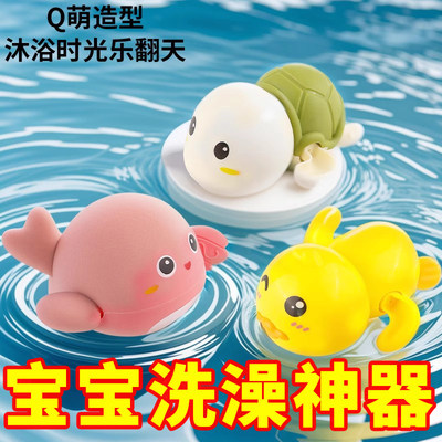 B.Duck, заводная игрушка для игр в воде для плавания для мальчиков и девочек, утка