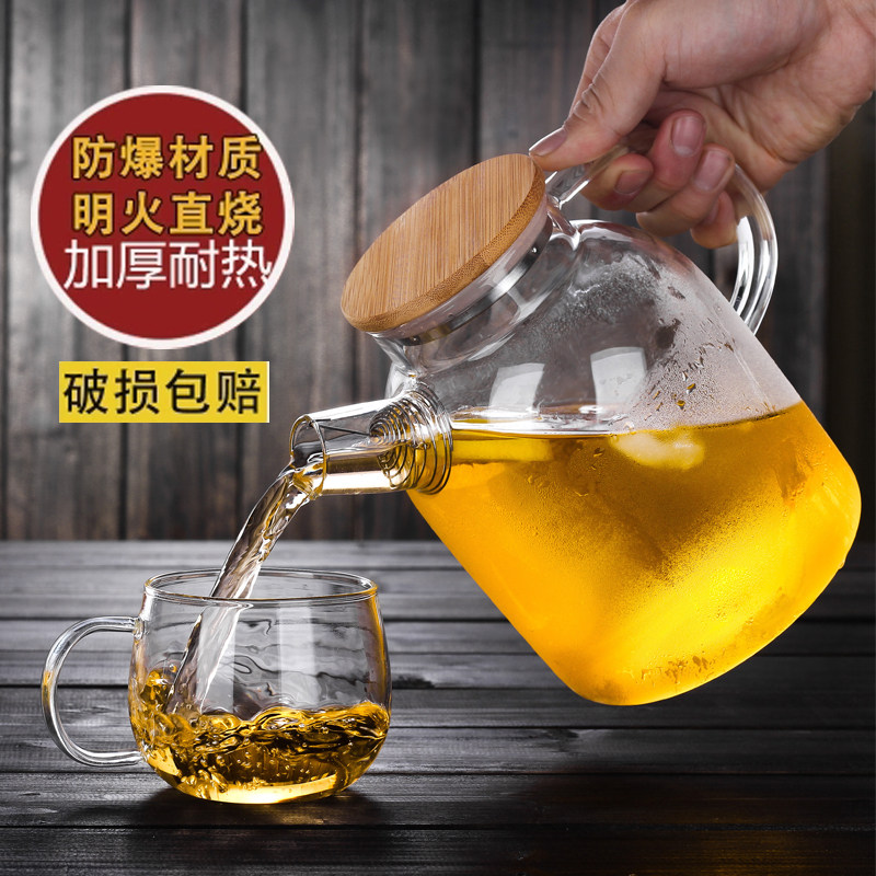 Glass teapot explosion-proof high temperature resistant glass kettle large capacity cold kettle set juice jug cold kettle cold water cup