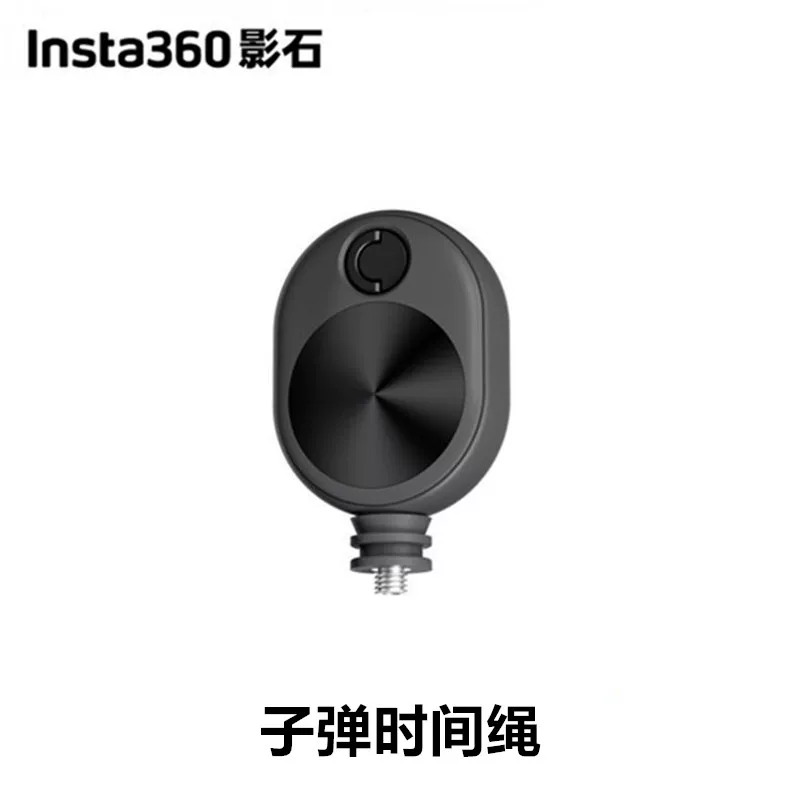 Оригинальная временная стропа Insta360 Shadow Stone ONE X3/X2 RS R
