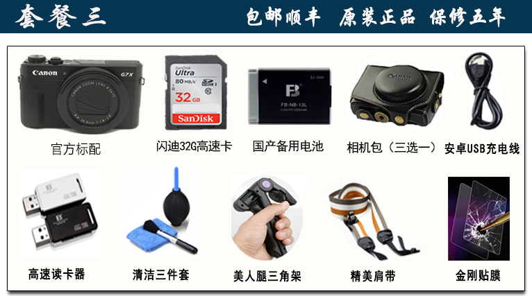 Máy ảnh kỹ thuật số Canon / Canon PowerShot G7 X Mark II G7X2 g7x mark2 - Máy ảnh kĩ thuật số máy chụp ảnh mini