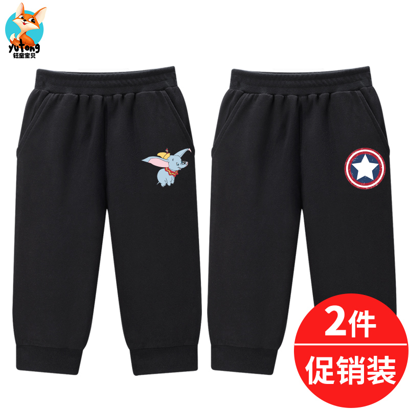 Childrens bảy điểm quần mens quần mùa hè quần mỏng bé trai ngựa bên ngoài mặc trẻ em vừa sweatpants chàng trai quần mùa hè thủy triều.