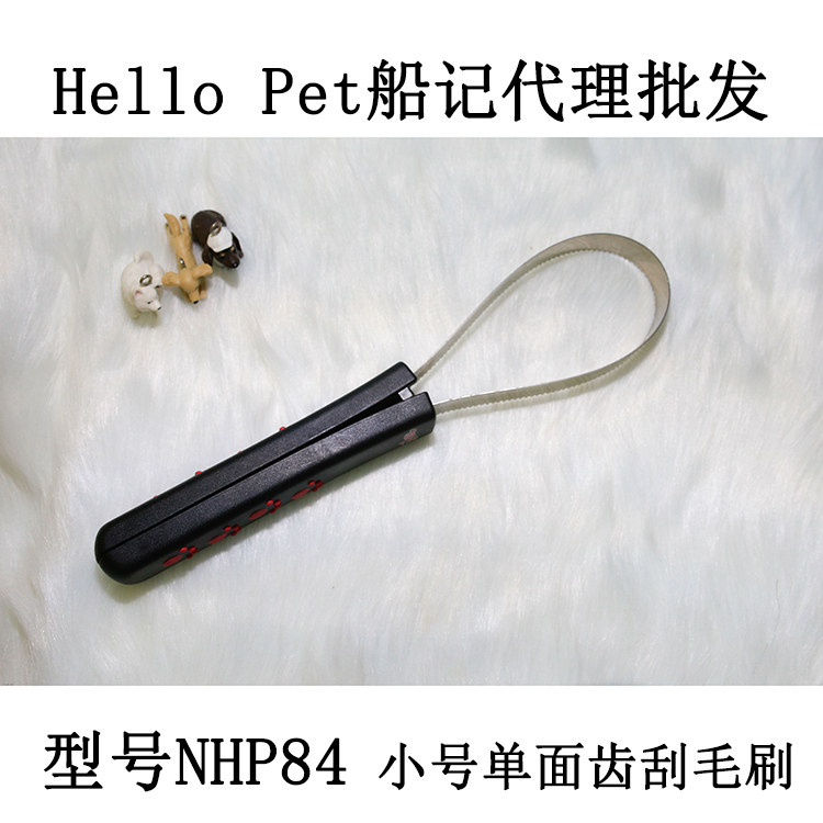 Hello Pet Taiwan Ship Records HelloPet pet dog bath scraper scraper beauty cleaning tool