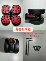 Красное M-образное круглое отверстие 50 мм Одиночный специальный винт + инструмент