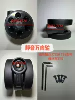 Черное M-образное круглое отверстие 64 мм Одиночный специальный винт + инструмент