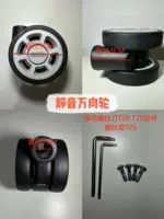 Серый вентилятор Rimowa -50 мм один специальный винт + инструмент