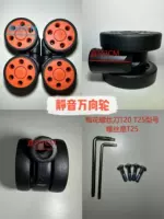 Оранжевый, 50mm, 4 шт