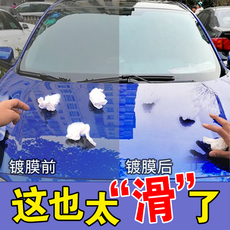 汽车玻璃镀膜服务 汽车度镀晶膜液体蜡全车镀晶镀膜剂车用打腊白车专用打腊车蜡喷雾