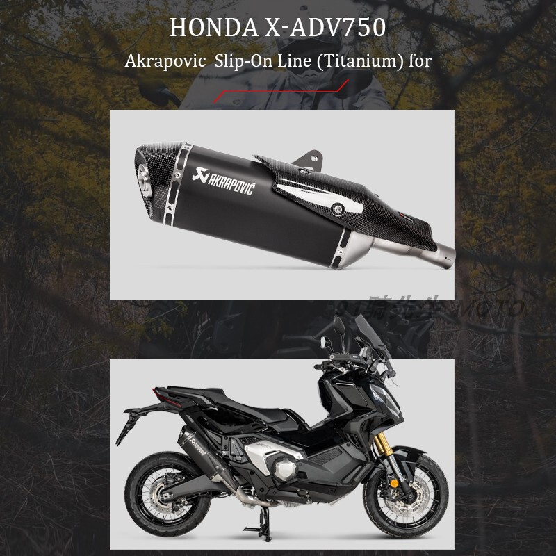 Akrapovic Exhaust Is Suitable for Motorcycles Xadv750 Forza750 Modified Titanium Alloy Tail Section Akrapovic Exhaust Is Suitable for Motorcycles Xadv750 Forza750 Modified Titanium Alloy Tail Section
