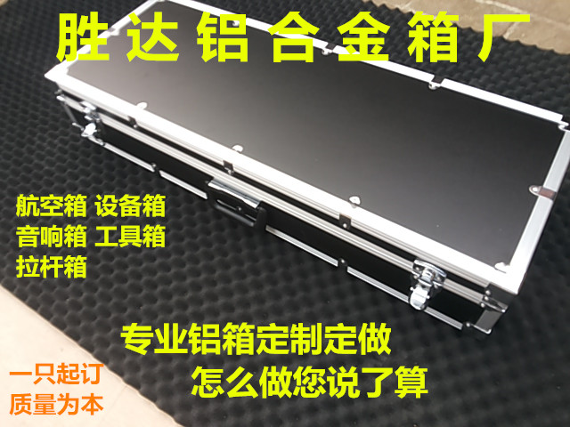 Set Made Aluminum Alloy Case Custom Aluminum Case Airbox Pull Rod Equipment Box Kit exhibition Box instrument box Air box