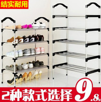 Shoe Rack Multilayer Simple Home Economy Type Containing Dust Protection Shoes Cabinet Dorm Room Dorm Room Doorway Small Shoe Shelf Provincial Space