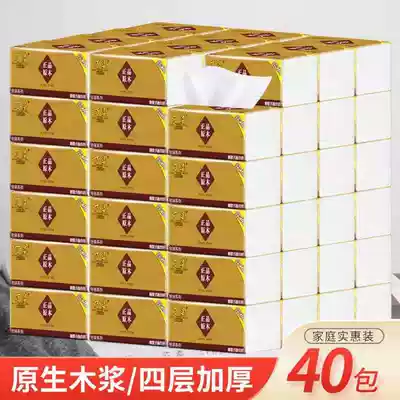 40 packs of 300 sheets removable toilet paper paper towels Household full box napkins Facial towels Toilet paper Toilet paper Log paper towels