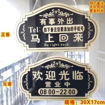 Acrylic double-sided listing Welcome to the mobile phone number Business hours Business during the opening of the door card opening and hanging decoration