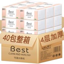 Flexible Extractable Tissue Paper Student Packaging 40 Pack Home Thickened Napkin Drawn toilet Four floors