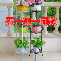 Living Room Flower Shelf Balcony Iron Art Flower Pot Shelving Multi-Meat Plant Shelf Flower Shelf Multilayer Interior