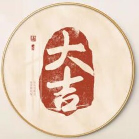 skl童话装饰的LOGO