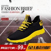 Sanskrit (Korean version of fashion casual running shoes) 2 Double RMB99