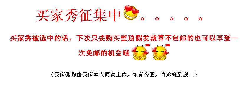 Perruque Les cheveux longs - Ref 2610516 Image 11