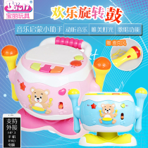Polaroid electric hand drum childrens music story microphone happy beat drum baby luminous educational early education toy