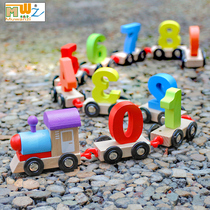 Wooden meatballs Wooden digital small train Childrens puzzle dragging baby assembly car boys and girls childrens toys