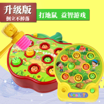 Childrens hamster toys music electric game machines childrens educational toys large percussion toys parent-child interaction