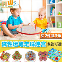 Muyuzi magnetic pen maze baby early education educational wooden toy children magnetic bead maze wooden toy