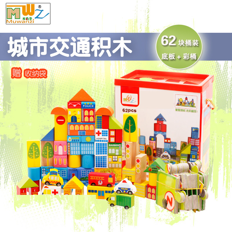 Wooden ball building blocks children's wooden large blocks baby puzzle enlightenment early education toy car traffic scene