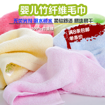 Baby bamboo stick small square towel childrens towel bamboo fiber small towel square towel baby towel baby face towel