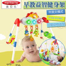 Baby gym frame baby music fitness device newborn music rattle Bell Bell multi-function toy 0-6-12 months