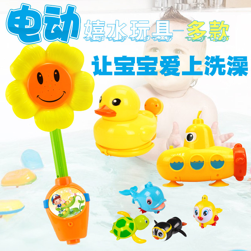 Children's bathroom hiking toy baby bathing duck swimming duck spray spray spray spray bath toy