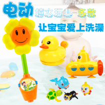 Childrens bathroom playing water toy baby bath swimming duck play water baby spray shower bath bath toy