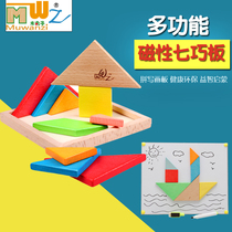 Muwuzi childrens magnetic jigsaw puzzle baby shape knowledge Wood puzzle jigsaw puzzle JIGSAW Jigsaw wooden toy