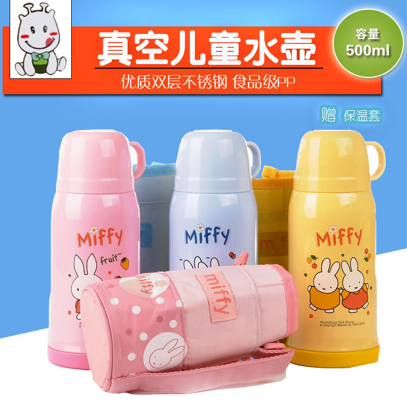 Di Mi Mify Insulated Kettle Children Vacuum Stainless Steel Cuddling Bag Insulation Bottle baby Drink cup bowls Delivered Insulated Cups