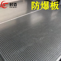 Explosion-proof plate cement anti-explosion plate fireproof partition plate galvanized sheet steel fibre cement explosion-proof composite plate leakproof plate