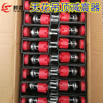 Hebei time Maikeel silica gel ceiling wall shock absorber ceiling wall sound insulation ground