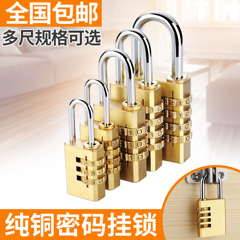 Luggage drawer combination lock small padlock home cabinet lock cabinet storage box storage box file cabinet mini small