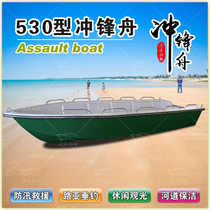 ten people GRP rescue boat fishing boat reservoir sightseeing yacht salvage boat flood control boat boat speedboat