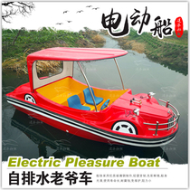 Electric Boat Park Cruise Ship Sightseeing Boat Double Layer Thickened Self-Drain Old Lord Car GRP Water Pleasure Battery Boat Boat