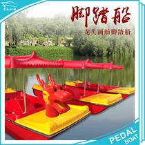 GRP antique painting boat boat imitation ancient painting Boat Pedal Boat Park Cruise Ship Down-to-earth Boat water Pleasure Equipment