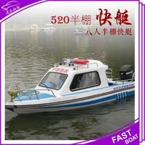 Park water small glass fiber reinforced plastic semi-shed high-speed speedboat new luxury amusement sports boat traffic motorboat