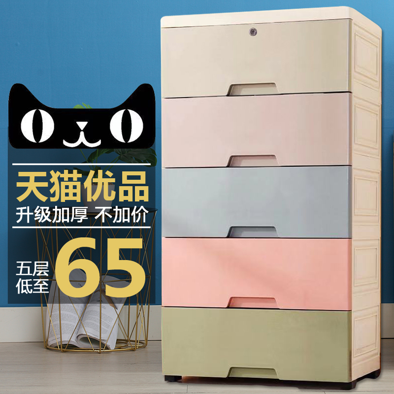 Flower Clothes Storage Cabinet Simple Wardrobe Storage Box Storage